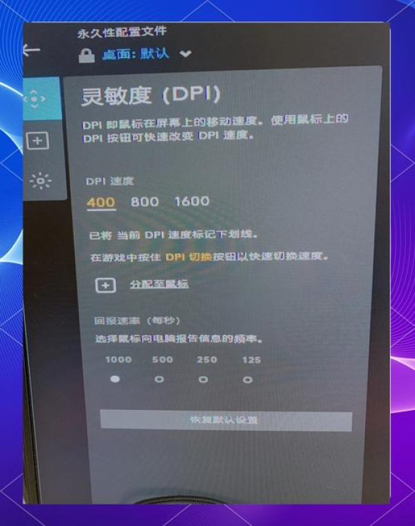 AnyDesk 外接键盘鼠标设置|anydesk连接以后鼠标不能点