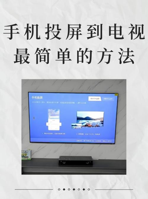 AnyDesk 手机版投屏功能开启|anydesk手机版使用教程