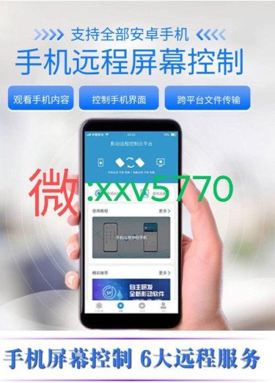 AnyDesk 远程控制全屏设置_anydesk远程桌面控制如何自动连接_anydesk怎么远程控制