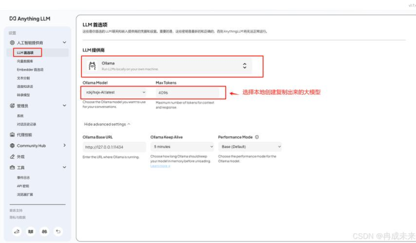 AnyDesk 自定义设置_anydesk教程