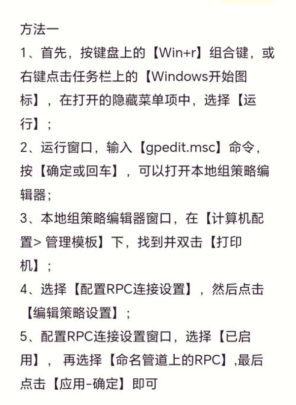 anydesk端口号/AnyDesk 端口被占用解决方法