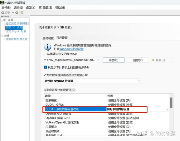 AnyDesk 低带宽运行(anydesk如何设置不需要对方接受)