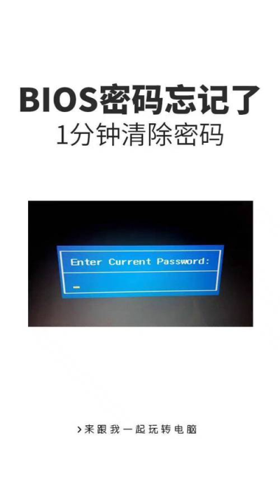 AnyDesk 批量修改设备密码/anydesk别名如何修改