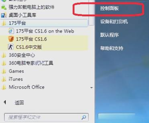 AnyDesk 调整鼠标灵敏度教程-anydesk使用教程鼠标控制