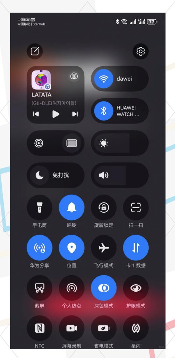 AnyDesk 手机版控制电脑时关闭虚拟按键_anydesk手机右键_anydesk控制手机没反应 AnyDesk 手机版控制电脑时关闭虚拟按键_anydesk手机右键_anydesk控制手机没反应