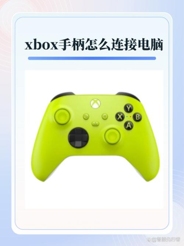 anydesk直接连接/AnyDesk 支持外接游戏手柄吗