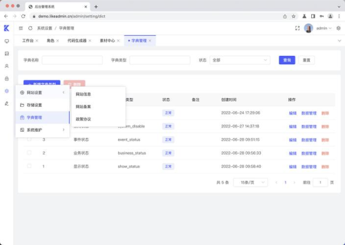 AnyDesk 企业版管理员账户设置|anydesk怎么设置密码
