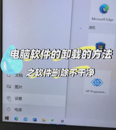 anydesk软件怎么样(AnyDesk 怎么彻底卸载)
