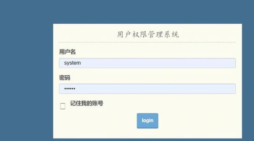 anydesk解锁安全设置/AnyDesk 权限分级管理