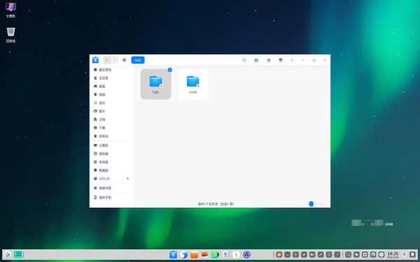 anydesk好用吗(AnyDesk 支持国产统信 UOS 系统吗)