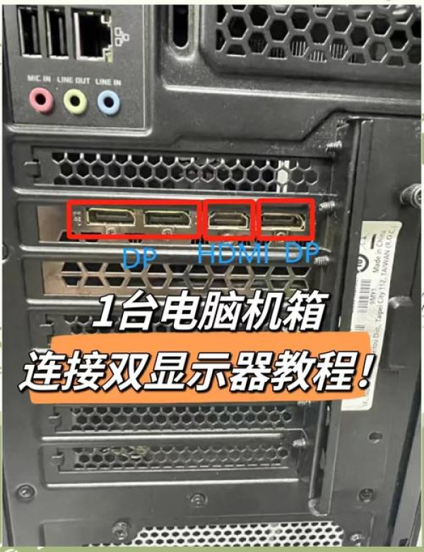 AnyDesk 外接显示器控制设置_anydesk 直接连接