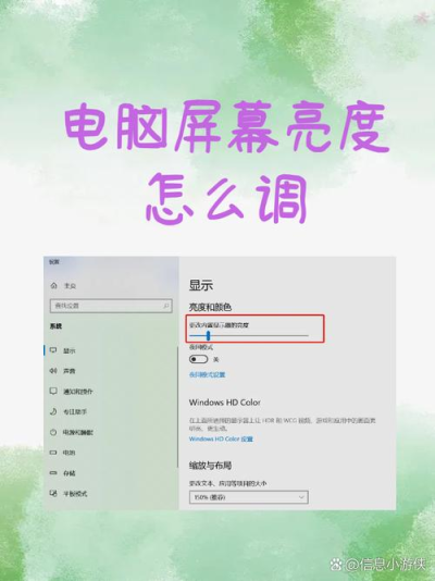anydesk显示远程屏幕小(AnyDesk 设置远程控制画面亮度调节)