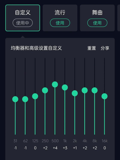 AnyDesk 自定义设置|anydesk怎么设置密码