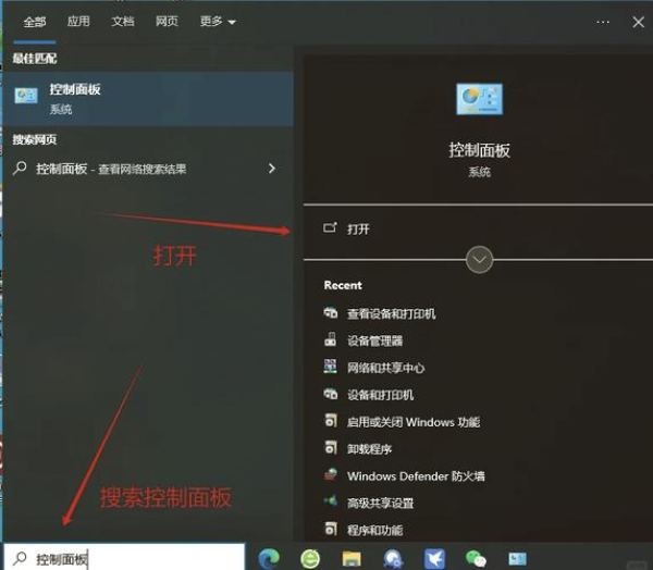 biao