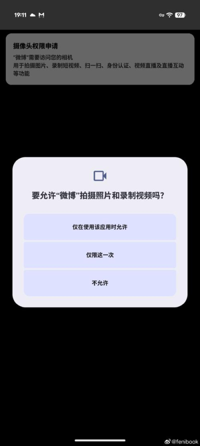 biao