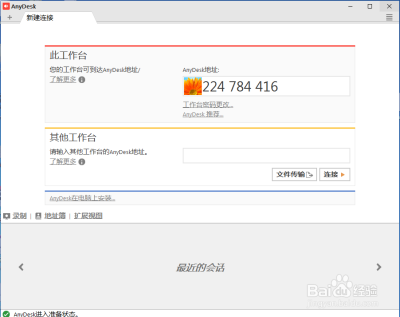 biao