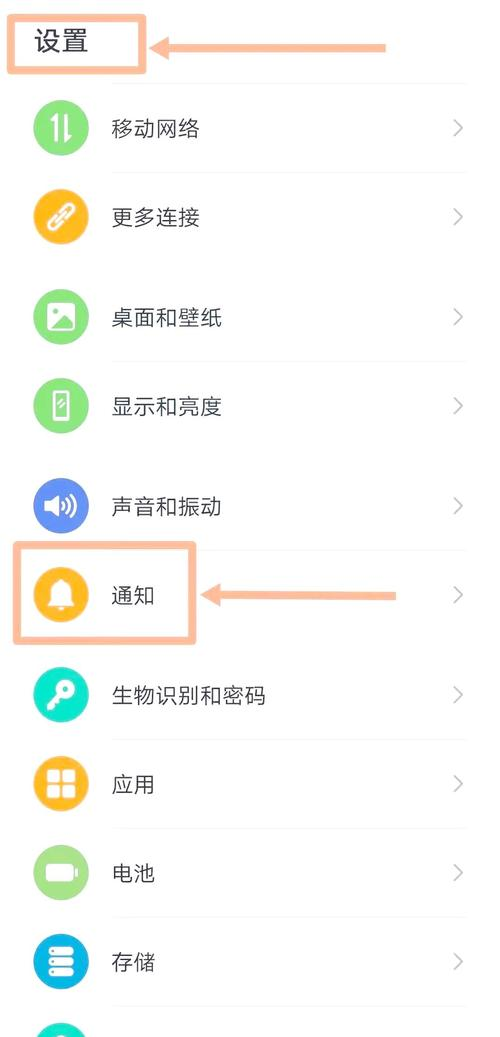 biao