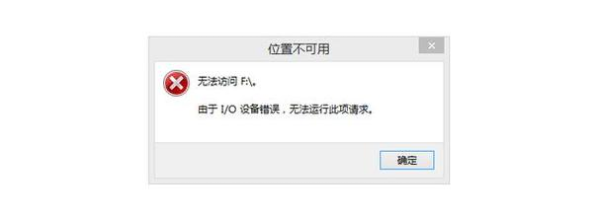 biao