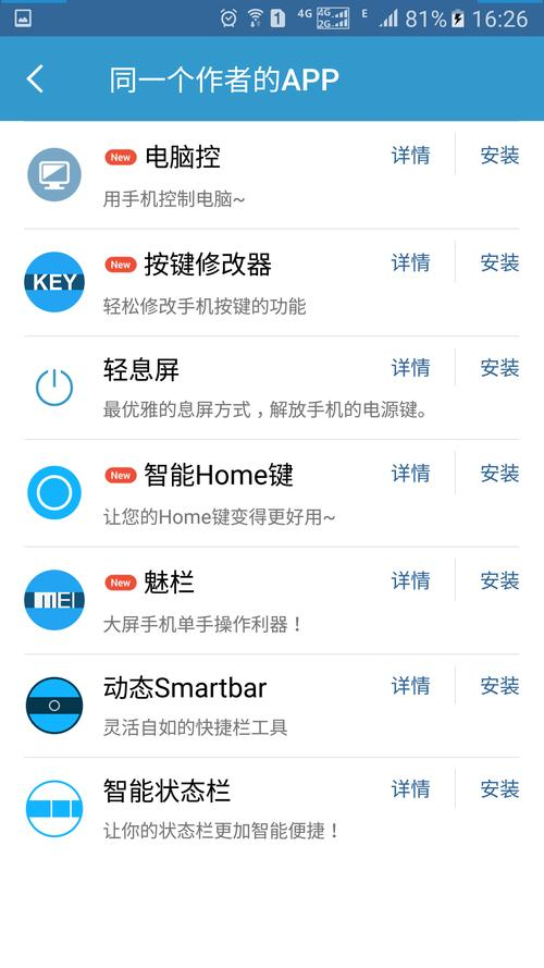 biao