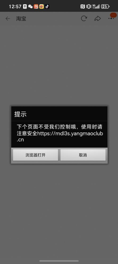 biao