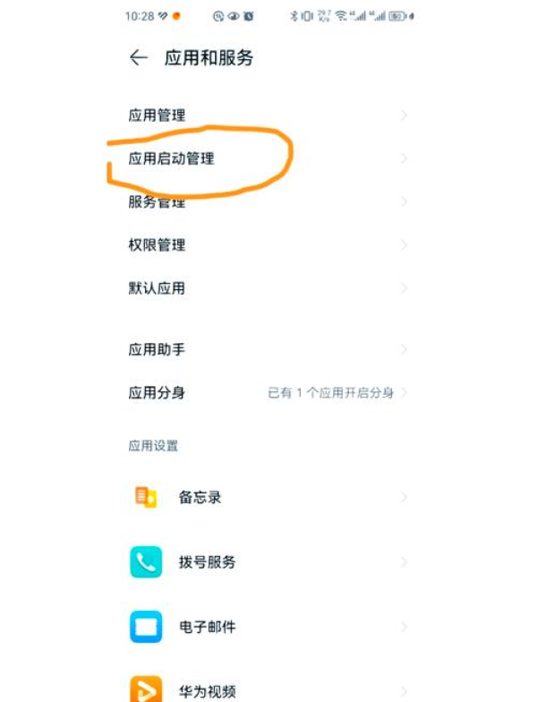 biao