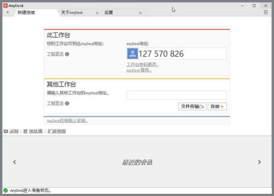 biao