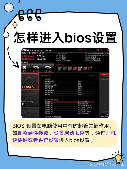 biao