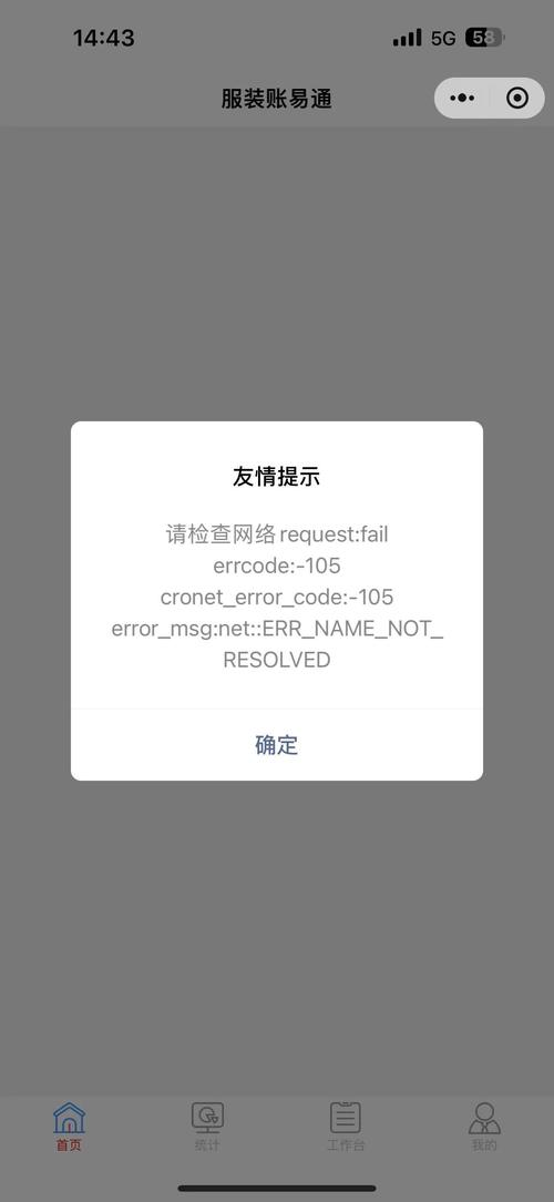 biao