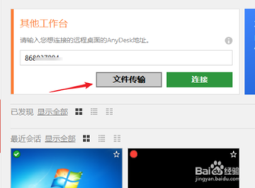 biao