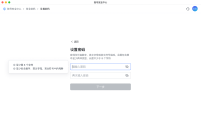 biao