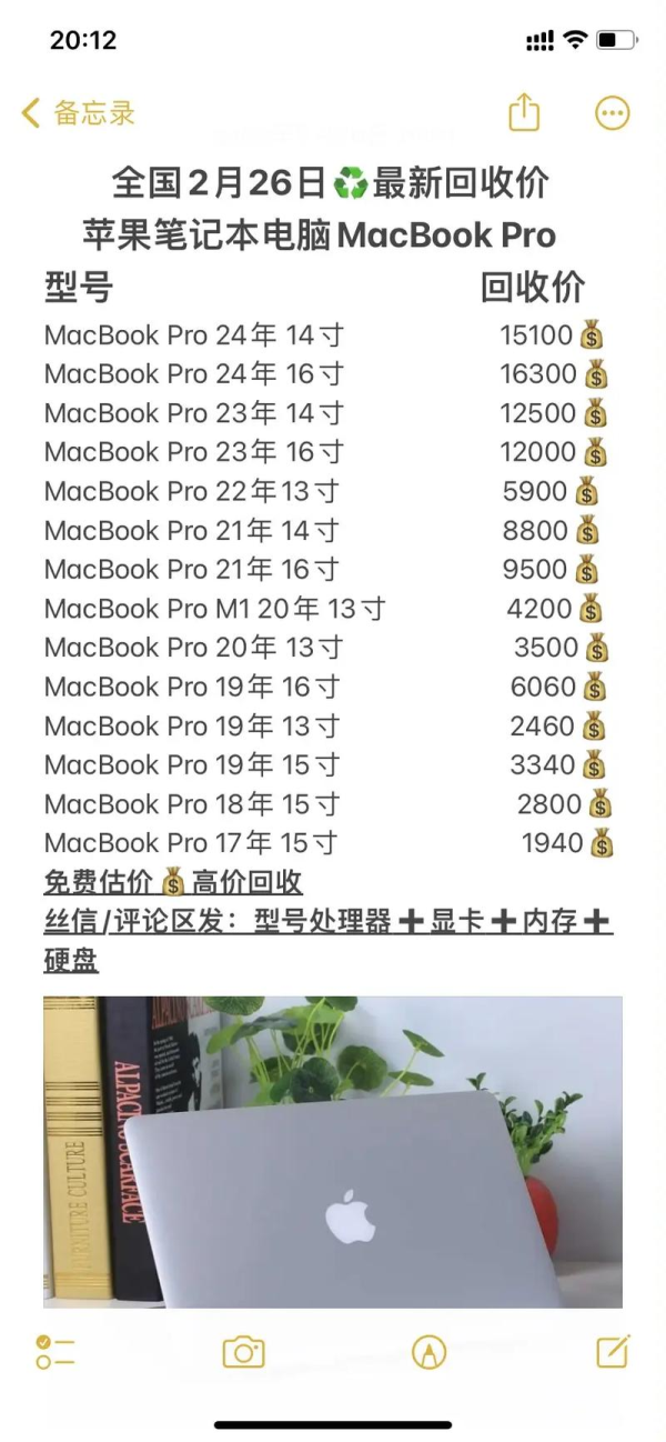 biao