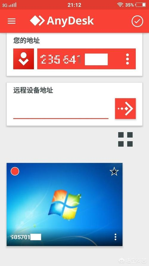 biao