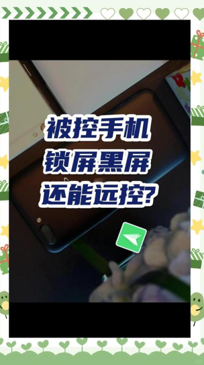 biao
