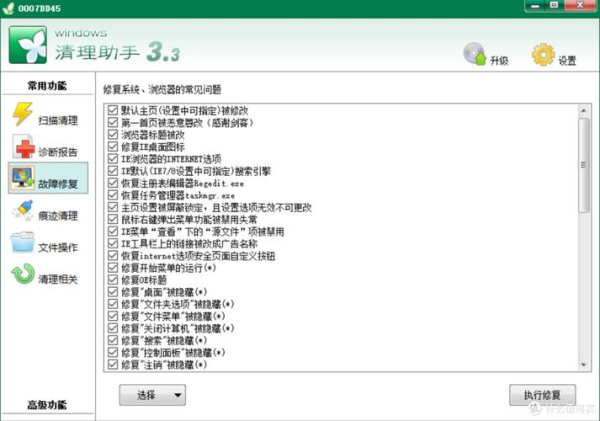 biao