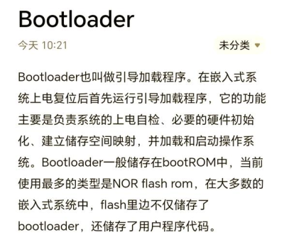 biao