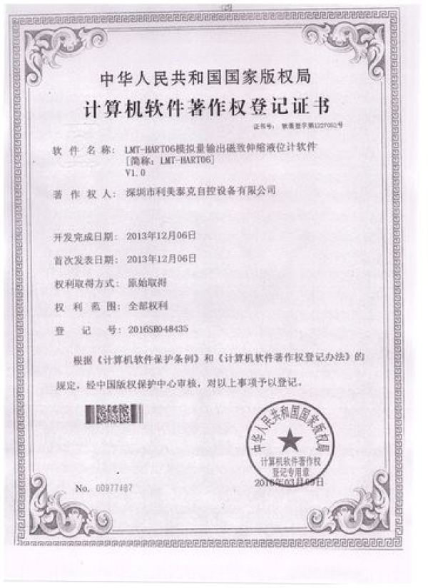 biao