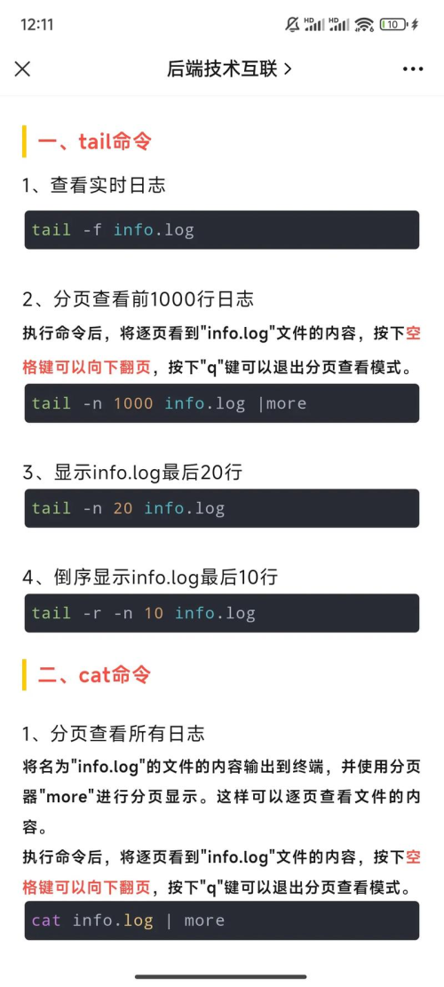 biao