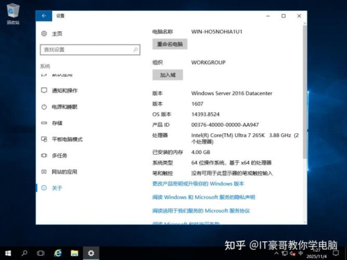 AnyDesk 支持 Windows Server 系统吗/anydesk 0