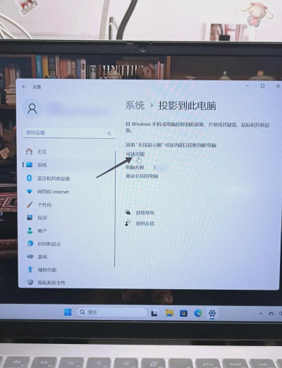 AnyDesk 手机版横屏控制设置|anydesk怎么横屏