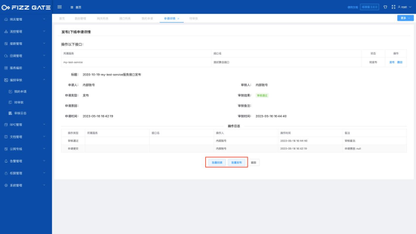 AnyDesk 企业版管理员账户设置_anydesk怎么设置密码_anydesk id