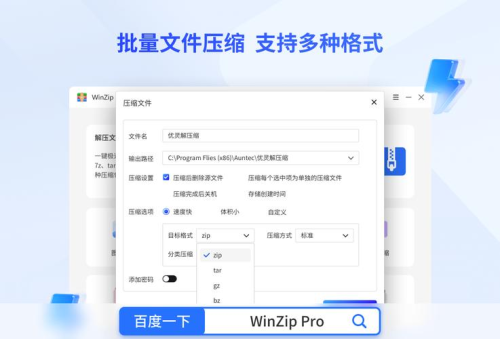 AnyDesk 调整画面压缩率方法(anydesk分辨率怎么调整)