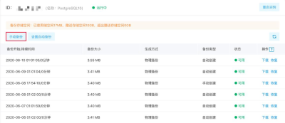 anydesk软件怎么样_AnyDesk 企业版数据备份功能