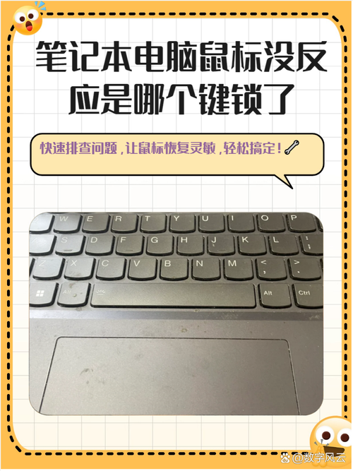 AnyDesk 鼠标不同步问题解决【anydesk鼠标不能控制】