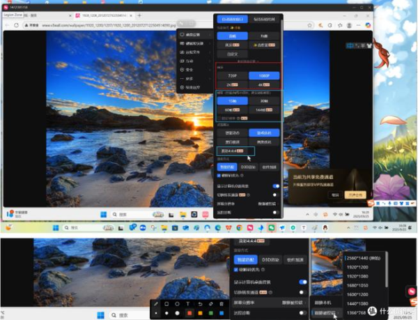 anydesk远程控制【AnyDesk 远程连接安全】