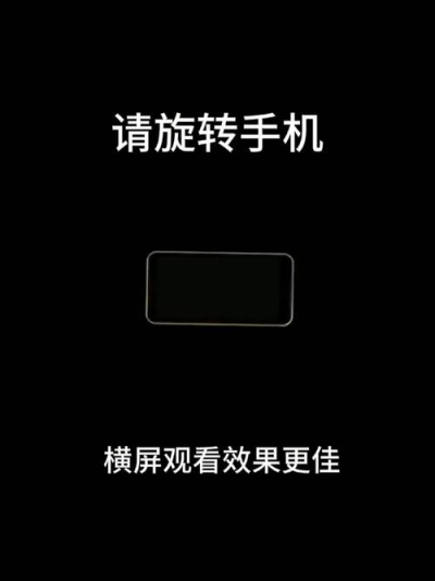 anydesk控制安卓【AnyDesk 手机版控制电脑时旋转画面】