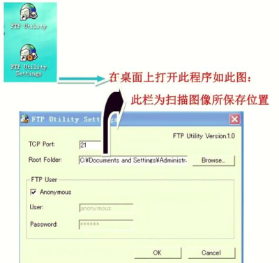 anydesk怎么设置密码/AnyDesk 修改设备名称方法