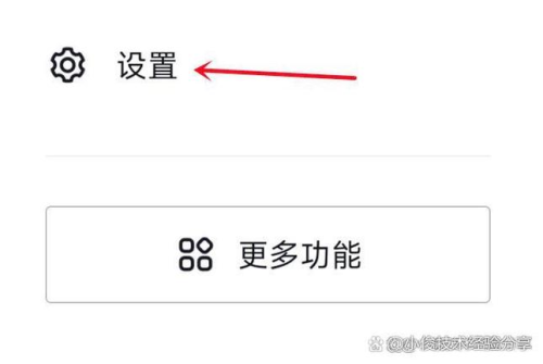 AnyDesk 设置连接缓存清理周期|anydesk连接记录