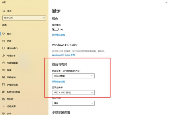 anydesk 手机怎么控制电脑(AnyDesk 手机版控制电脑时缩放画面)