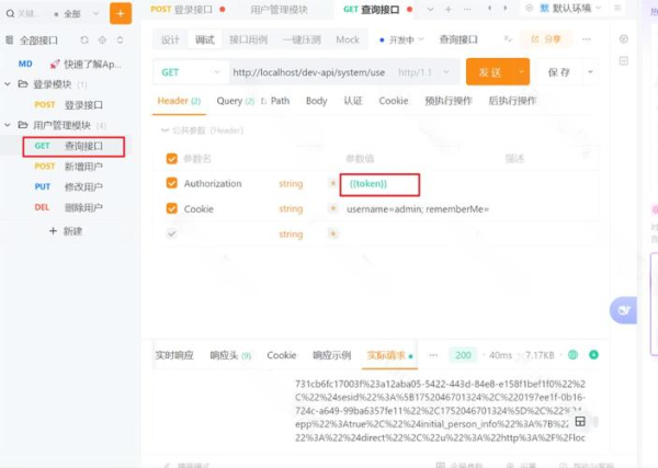anydesk链接太慢了【AnyDesk 设置连接缓存清理周期】