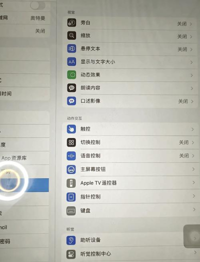 AnyDesk 手机版横屏控制设置-anydesk怎么横屏